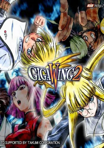 Giga Wing 2