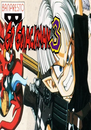 Go Go Ackman 3