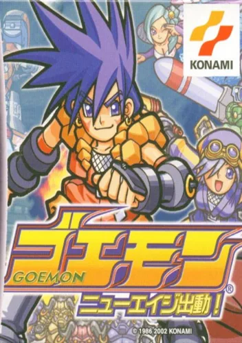 Goemon New Age Shutsudou! (Eurasia) (J)