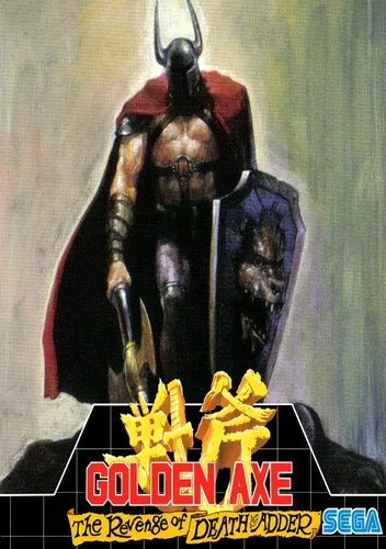Golden Axe - The Revenge of Death Adder (US)