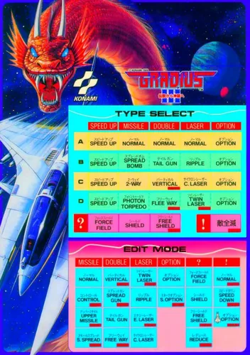 Gradius 3