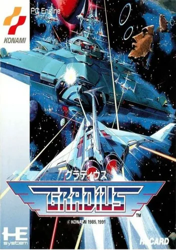 Gradius (J)