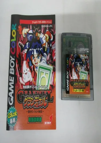 Gran Duel - Shinki Dungeon No Hihou Trial Version