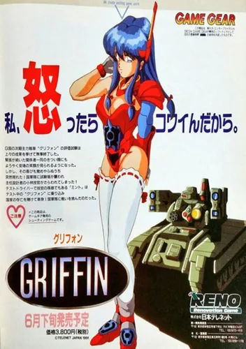 Griffin