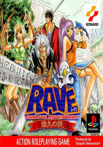 Groove Adventure Rave (Eurasia) (J)
