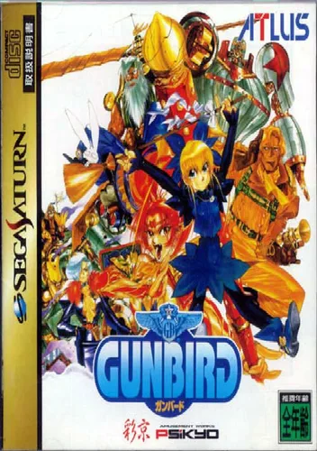 Gunbird 2 (J)