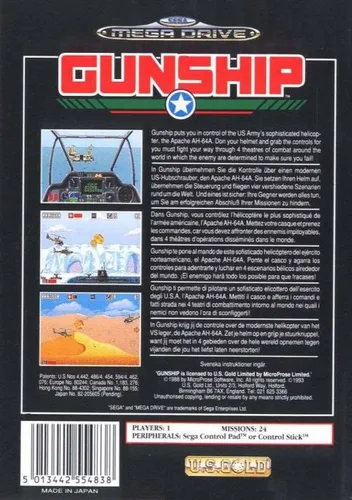 Gunship (Europe)