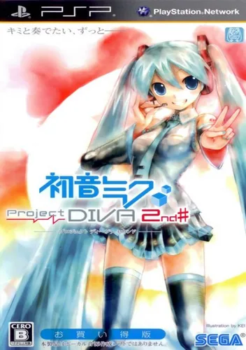 Hatsune Miku - Project Diva 2nd