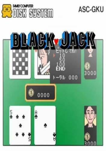 Hayama Reiko No Date De Blackjack (Unl)