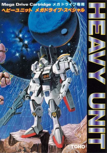 Heavy Unit
