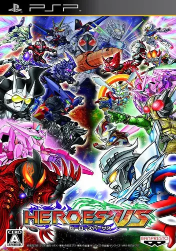 Heroes VS (Japan)