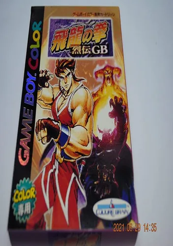 Hiryuu No Ken Retsuden GB