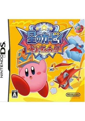 Hoshi No Kirby - Sanjou! Dorocche Dan (J)