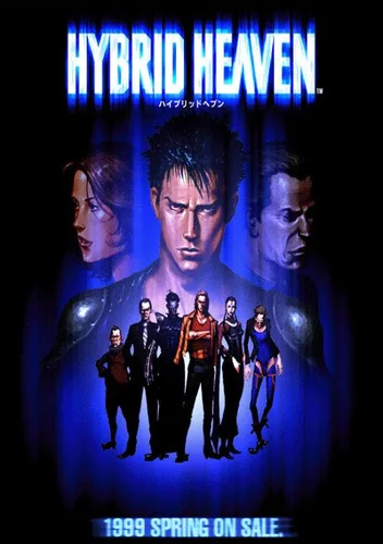 Hybrid Heaven (Europe)