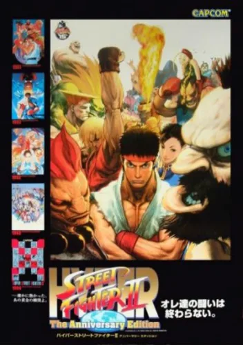HYPER STREET FIGHTER II - THE ANNIVERSARY EDITION (USA)