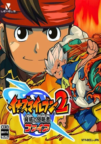 Inazuma Eleven 2 - Kyoui No Shinryakusha - Blizzard (JP)(BAHAMUT)