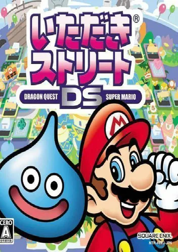 Itadaki Street DS - Dragon Quest Super Mario (iMPAcT) (J)