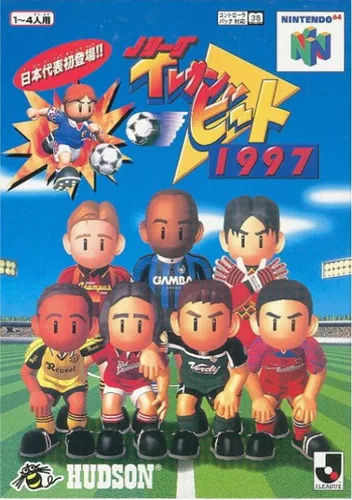 J.League Eleven Beat 1997 (J)