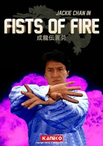 Jackie Chan in Fists of Fire