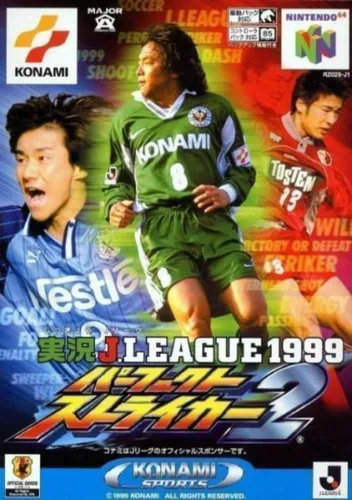 Jikkyou J.League 1999 - Perfect Striker 2 (J)