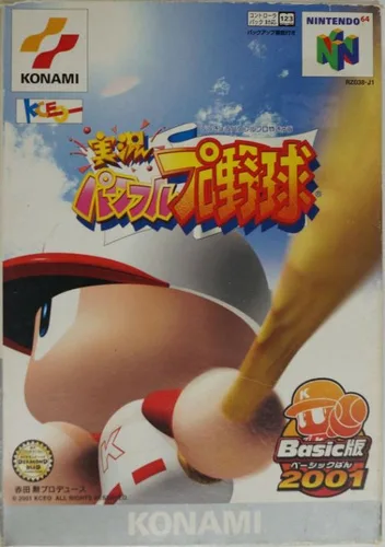 Jikkyou Powerful Pro Yakyuu Basic Ban 2001 (J)