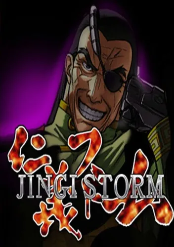 Jingi Storm