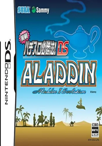 Jissen Pachi-Slot Hisshouhou! DS - Aladdin 2 Evolution (J)(WRG)