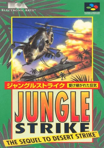 Jungle Strike - Uketsugareta Kyouki