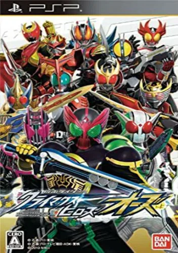 Kamen Rider Climax Heroes Fourze (Japan)