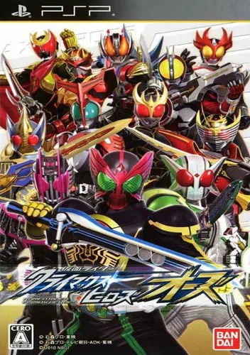 Kamen Rider Climax Heroes OOO (Japan) (v1.02)