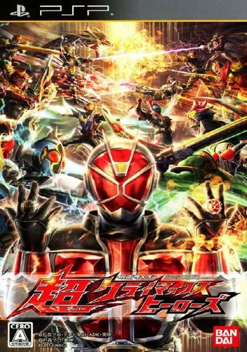 Kamen Rider - Super Climax Heroes (J)