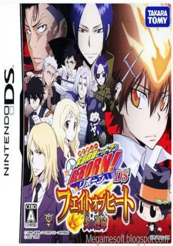 Katekyou Hitman Reborn! DS - Fate Of Heat II - Unmei No Futari (JP)