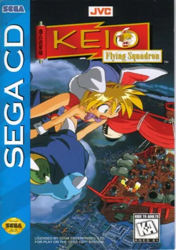 Keio Flying Squadron (U)
