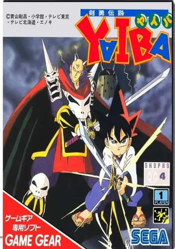 Kenyuu Densetsu Yaiba
