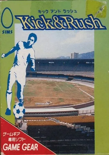 Kick & Rush