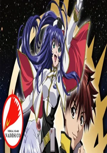 Kidou Senkan Nadesico - Ruri Ruri Mahjong