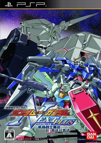 Kidou Senshi Gundam - Gundam vs. Gundam (Japan)