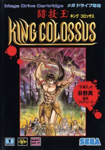 King Colossus
