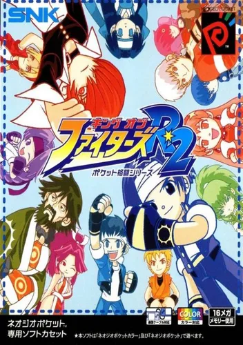 King of Fighters, The - Battle De Paradise