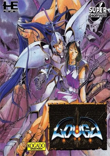 Kisou Louga (NTSC-J)