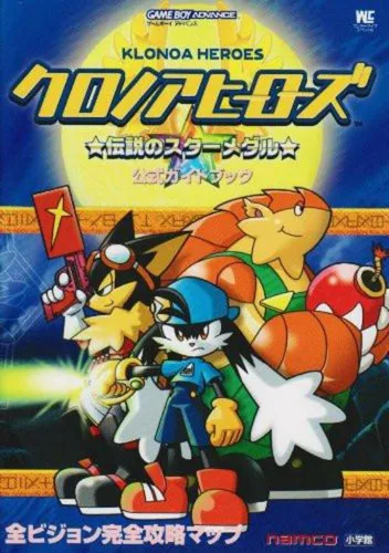 Klonoa Heroes - Densetsu No Star Medal (Eurasia) (J)