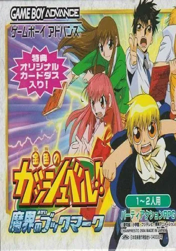 Konjiki No Gashbell!! Makai No Bookmark (J)