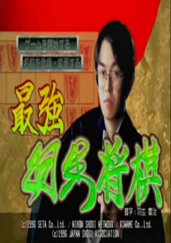 Kuiki Uhabi Suigou (J)
