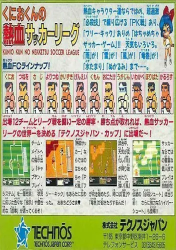 Kunio Kun No Nekketsu Soccer League [T-Eng1.1 Pentarouzero] (J)