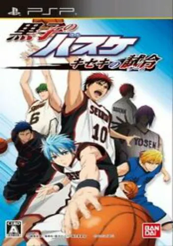 Kuroko no Basuke - Kiseki no Game
