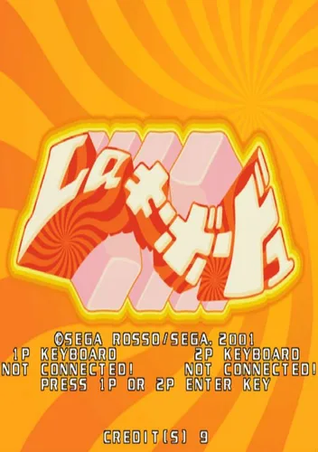 La Keyboardxyu