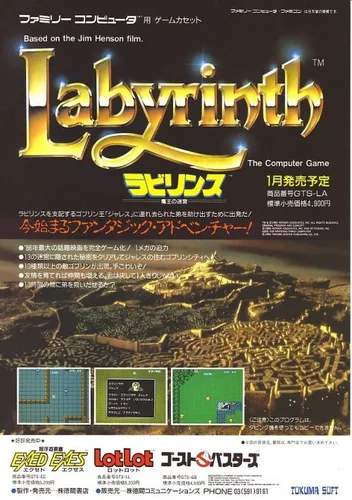 Labyrinth