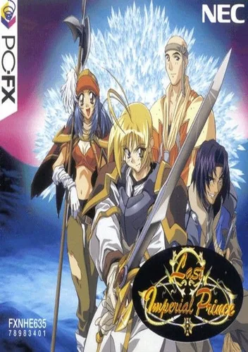 Last Imperial Prince - Disc A