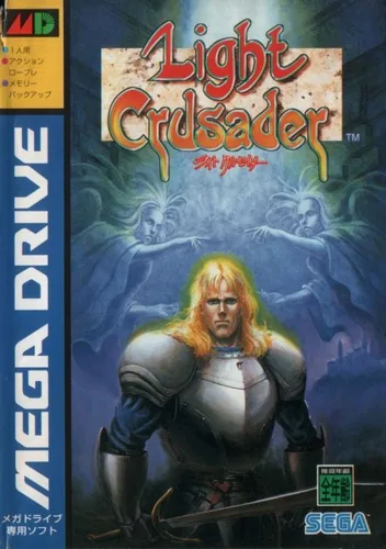Light Crusader (A)