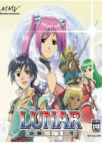 Lunar Genesis (J)